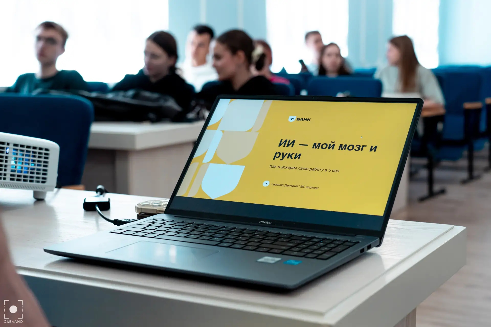 Новая программа по подготовке топ-специалистов