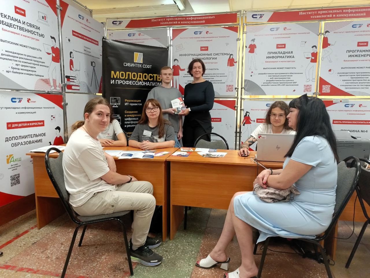 Новая программа по подготовке топ-специалистов