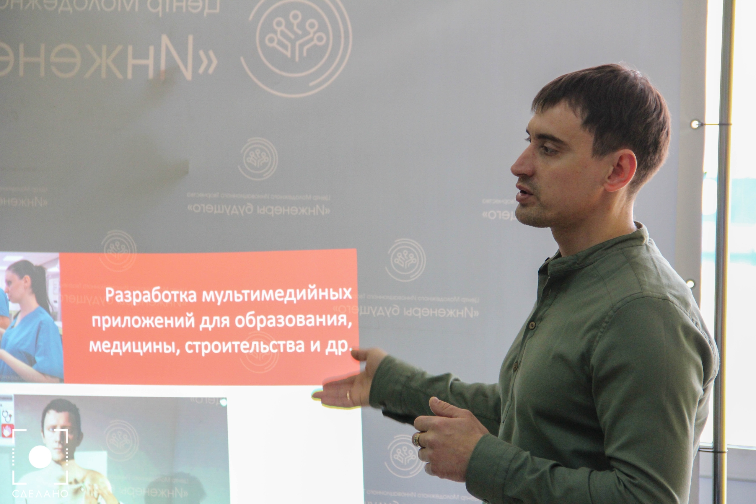Новая программа по подготовке топ-специалистов