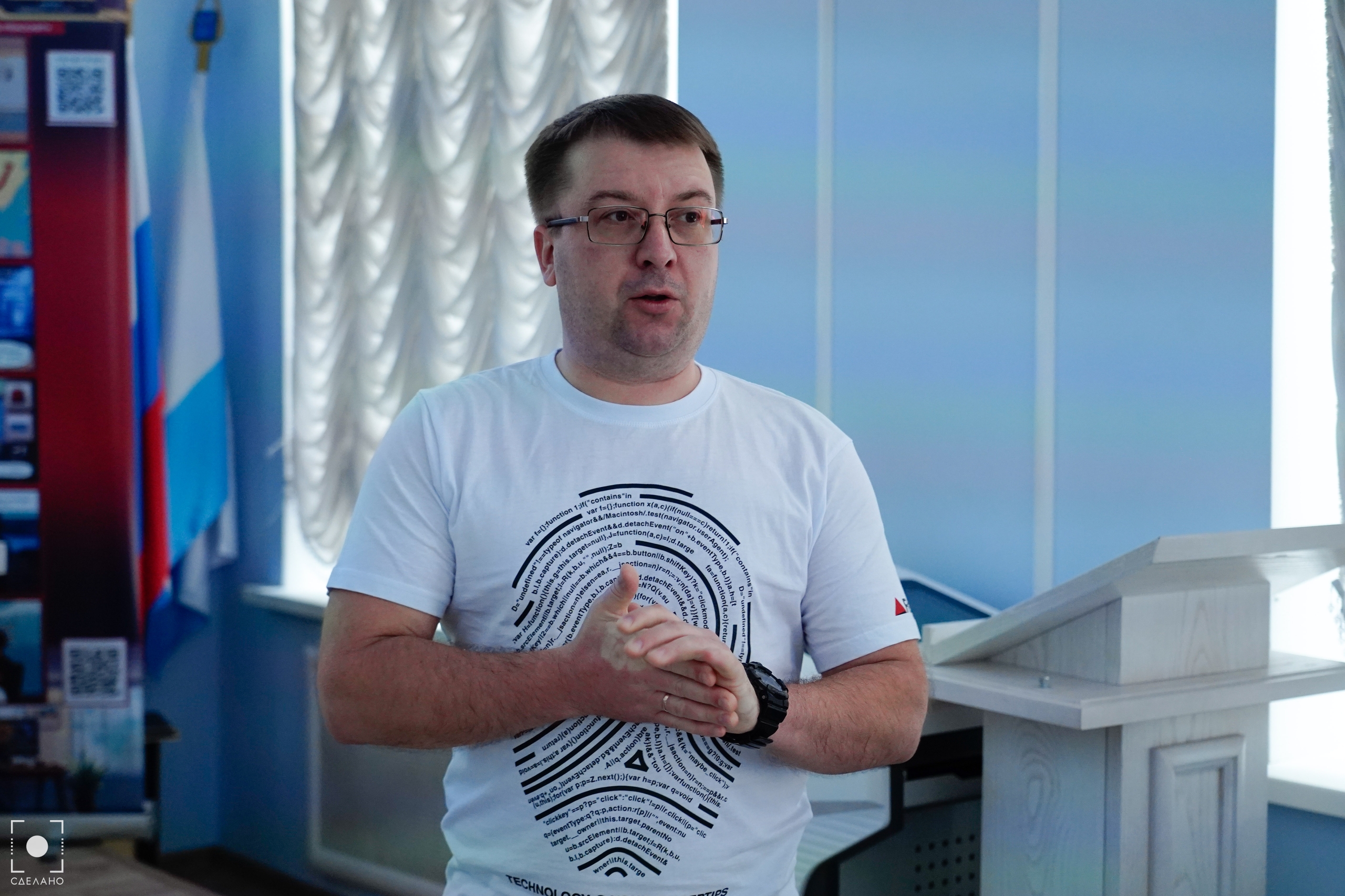 Новая программа по подготовке топ-специалистов