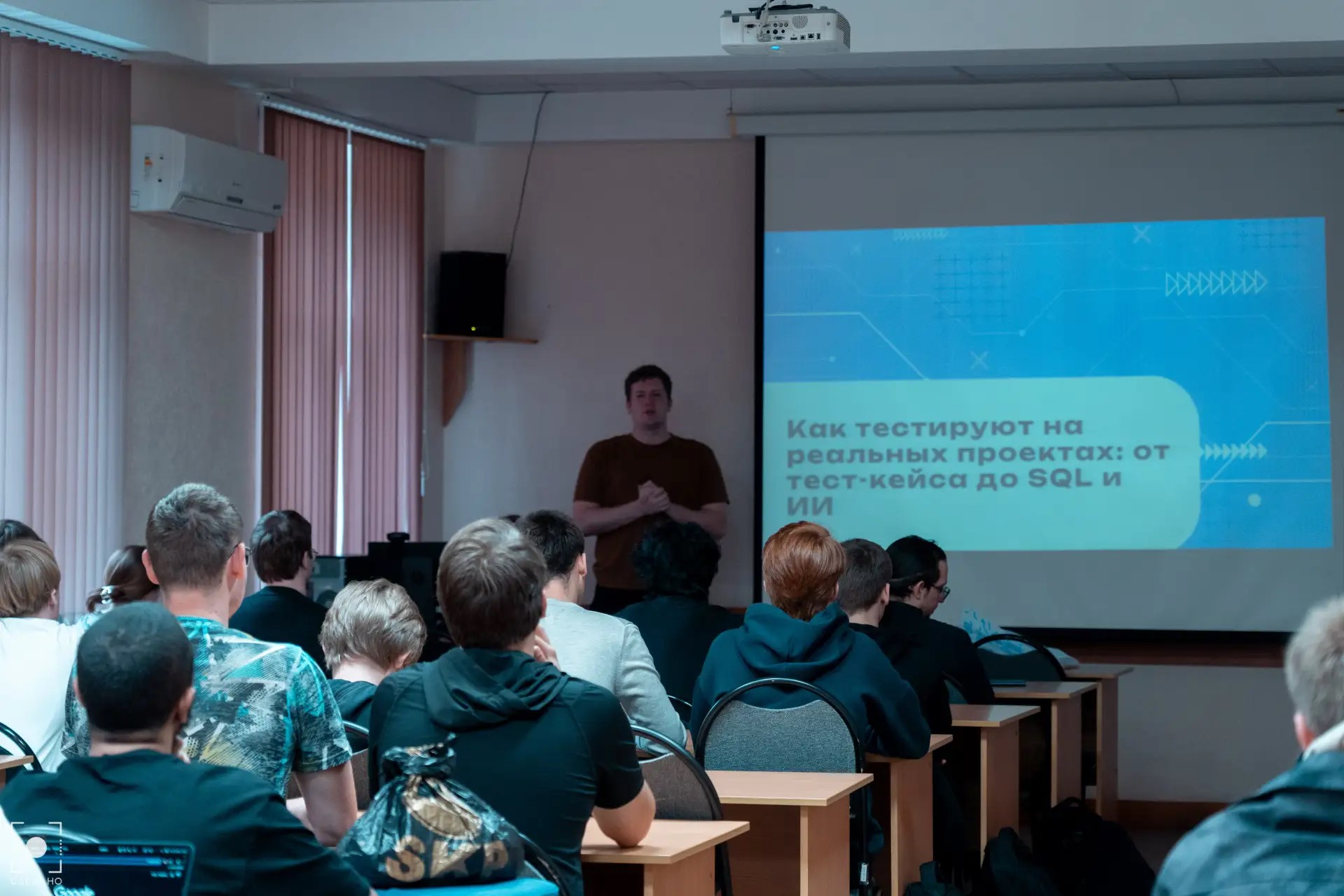 Новая программа по подготовке топ-специалистов
