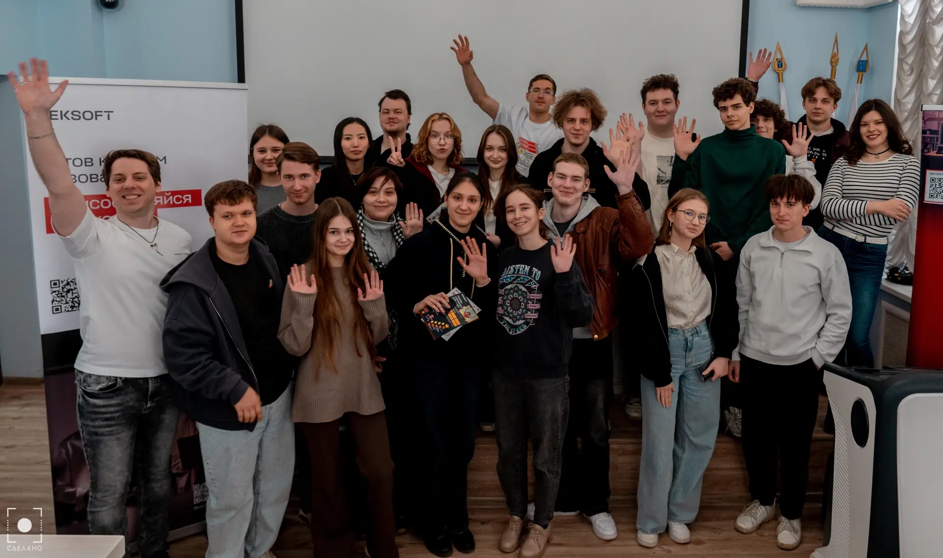 Новая программа по подготовке топ-специалистов
