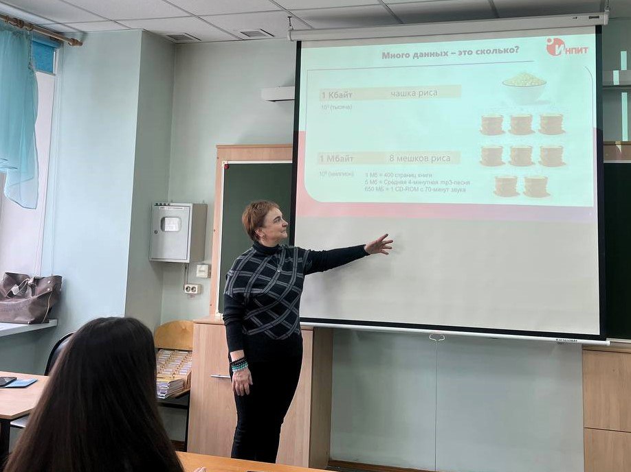 Новая программа по подготовке топ-специалистов