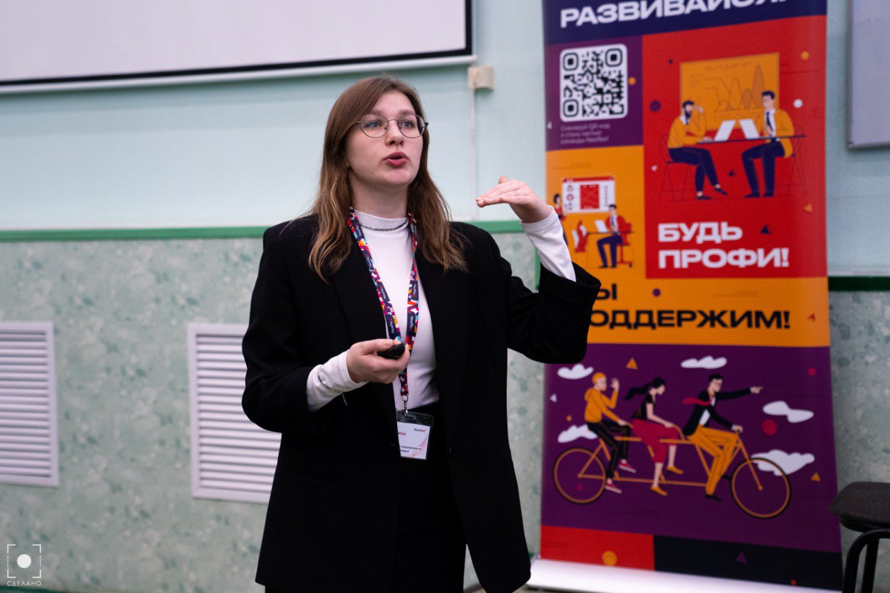 Новая программа по подготовке топ-специалистов