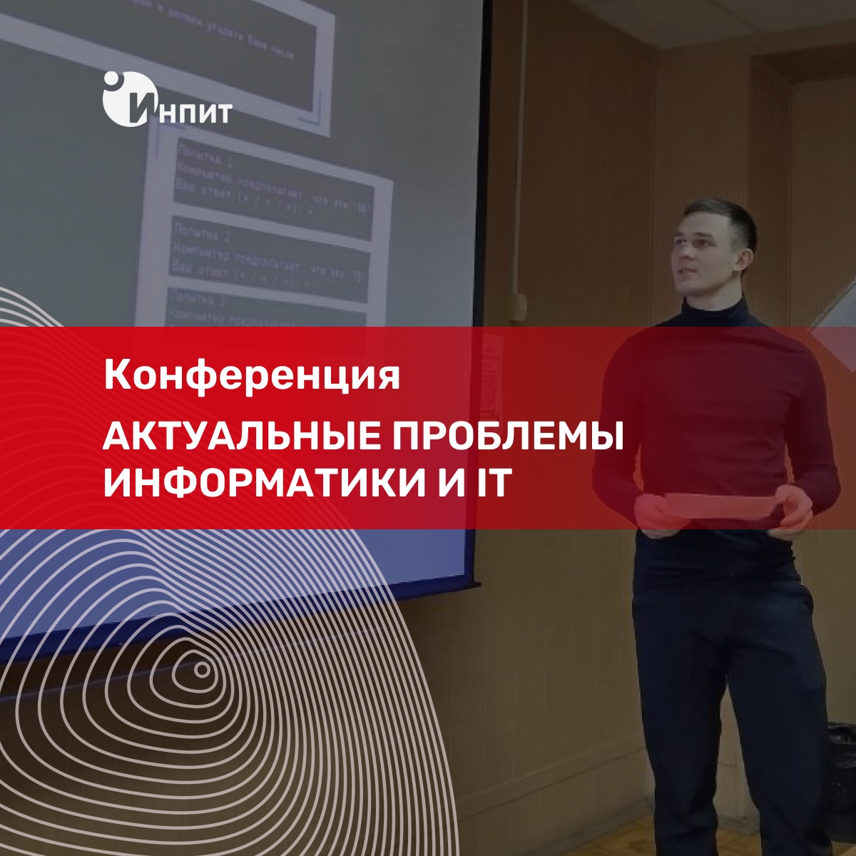 Новая программа по подготовке топ-специалистов