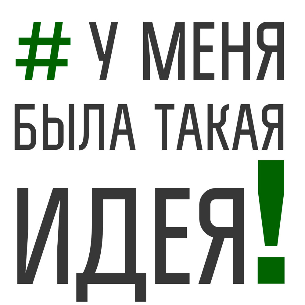Новая программа по подготовке топ-специалистов